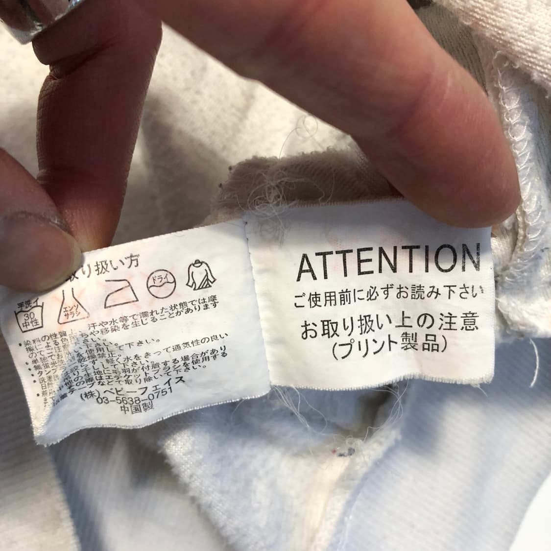 BEAUMERE 집업 자켓 상품이미지5