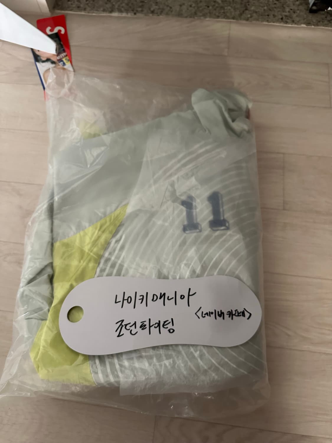 슈프림 S 로고 트랙 자켓 라이트 민트 - 24FW 상품이미지2