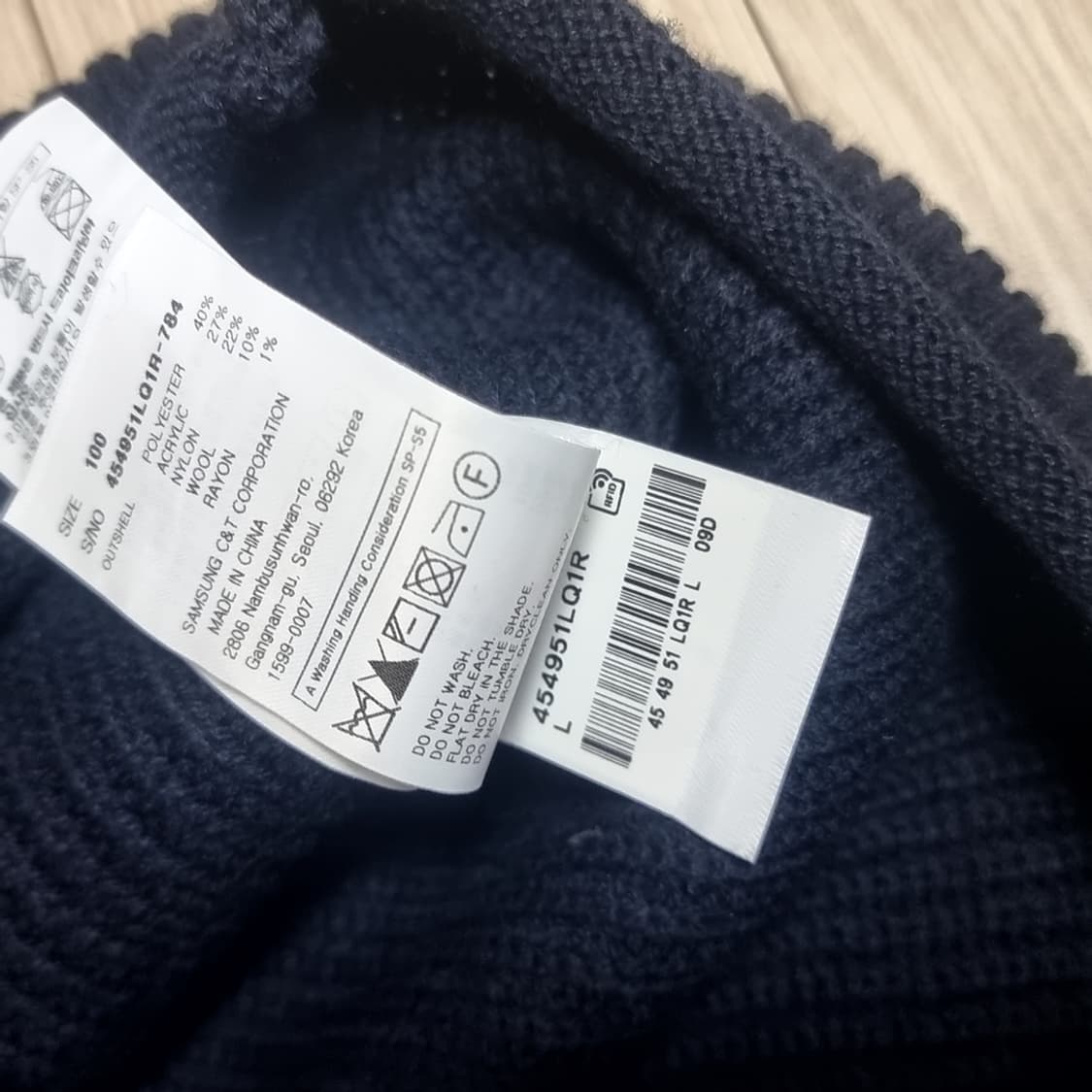 8세컨즈 뉴욕시티 니트 네이비(프리) 상품이미지5
