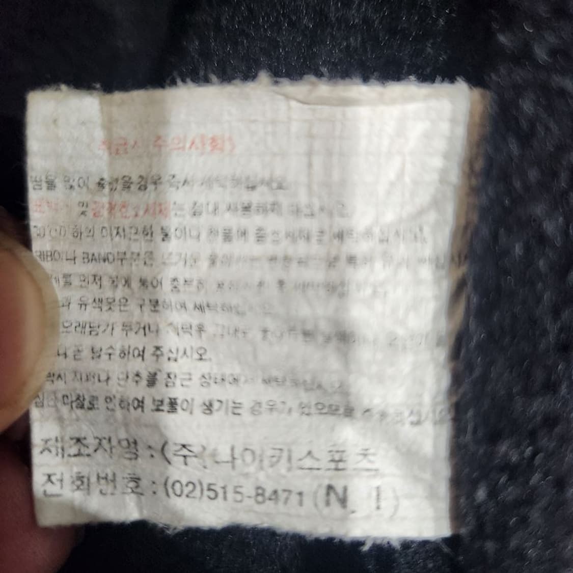 [남100]나이키 올드스쿨 폴리충전 파카[Y61-277] 상품이미지10