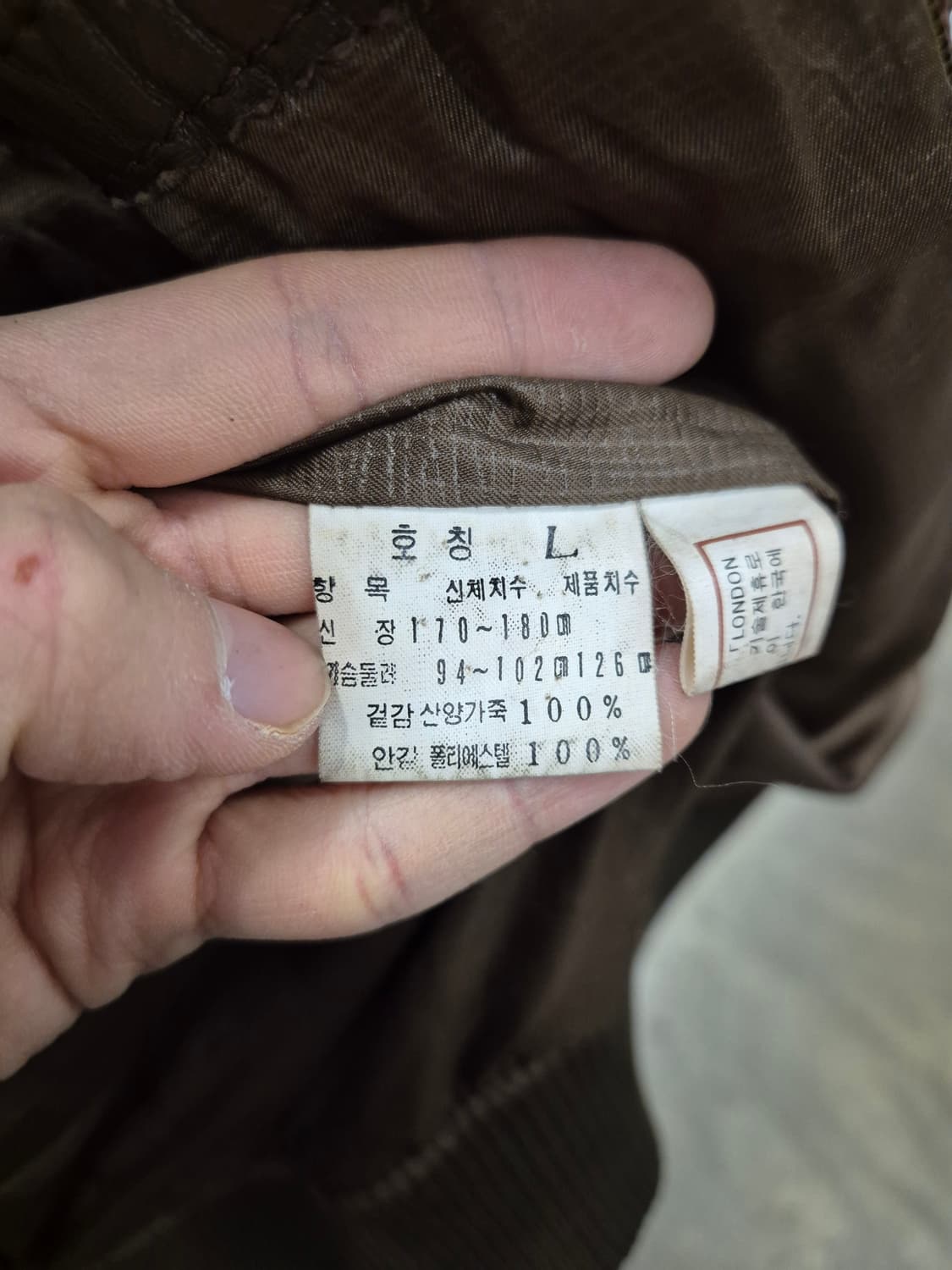 런던포그 양가죽 퍼카라 자켓 L 상품이미지5