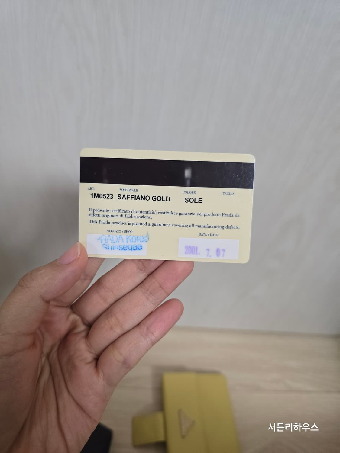 프라다 정품 지갑 (보증서 있음)  상품이미지7