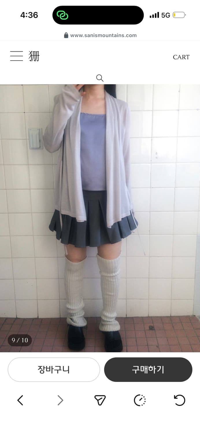 산빈티지 드레이프 타이가디건/ 구매가 48,000 상품이미지5