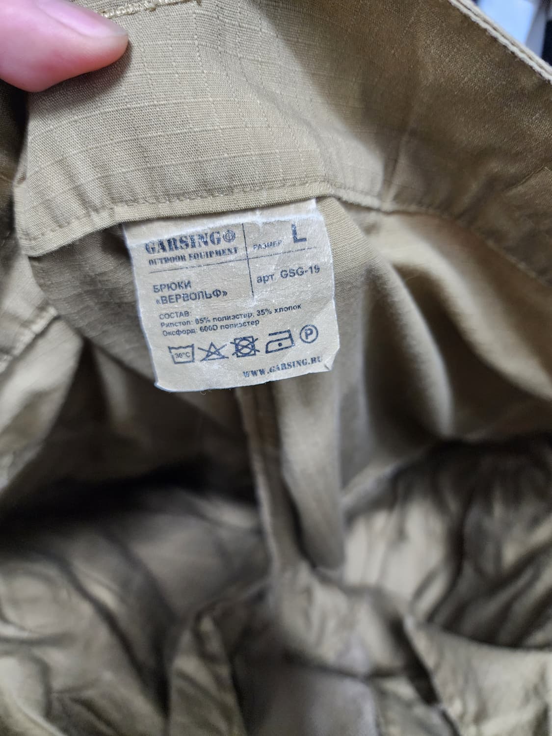 Garsing 테크웨어 택티컬 카고 팬츠  상품이미지10