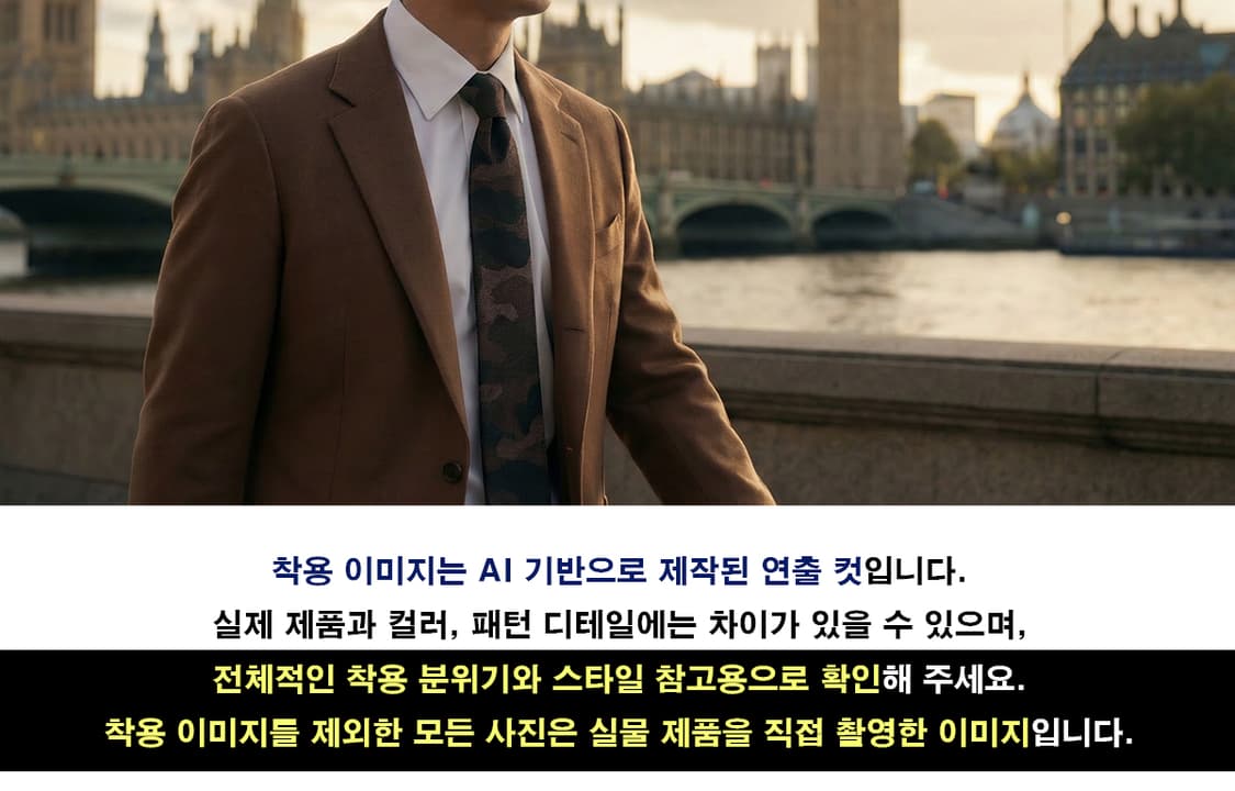 질 스튜어트 실크 브라운 패턴 넥타이 7.3cm 새제품 K1804
 상품이미지3