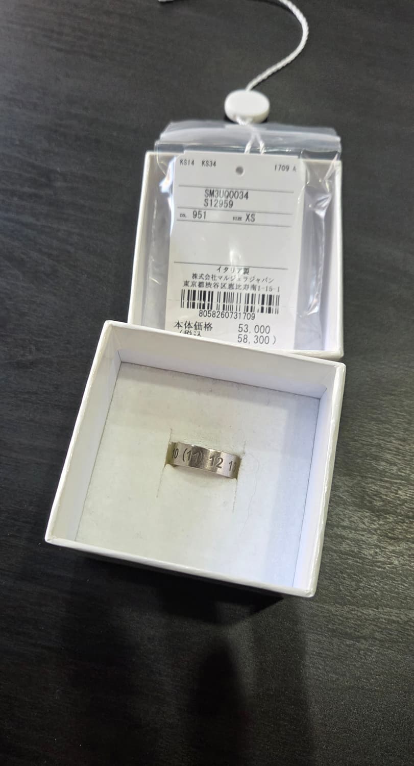 Margiela Ring - 925 Silver - 9.5호 상품이미지1