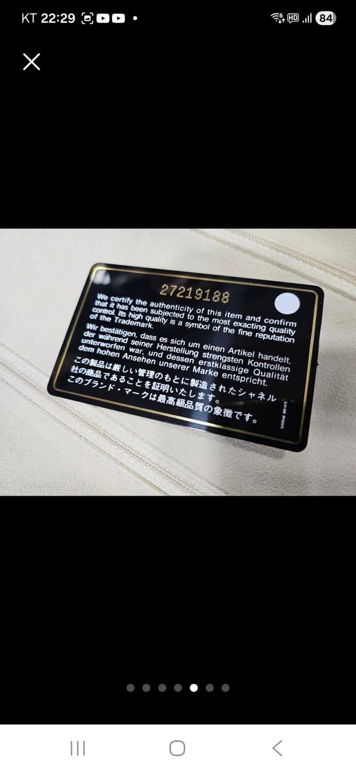 샤넬 파티 클러치 상품이미지6