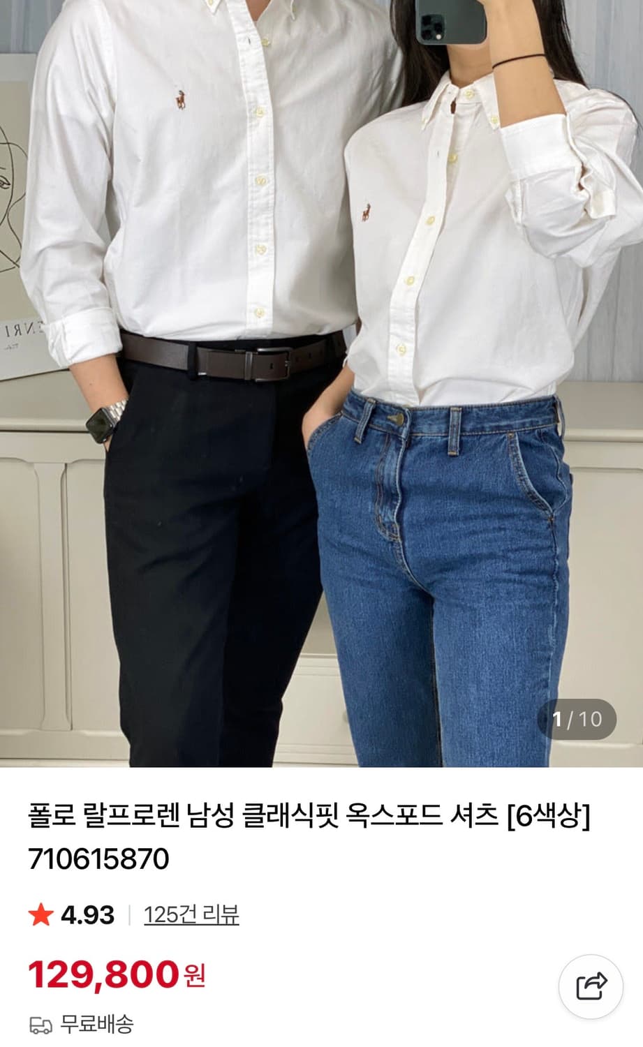 폴로 랄프로렌 옥스포드 셔츠 S(~95) 상품이미지9