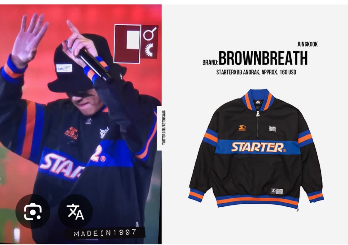 스타터 브라운브레스 아노락 자켓 M 상품이미지8