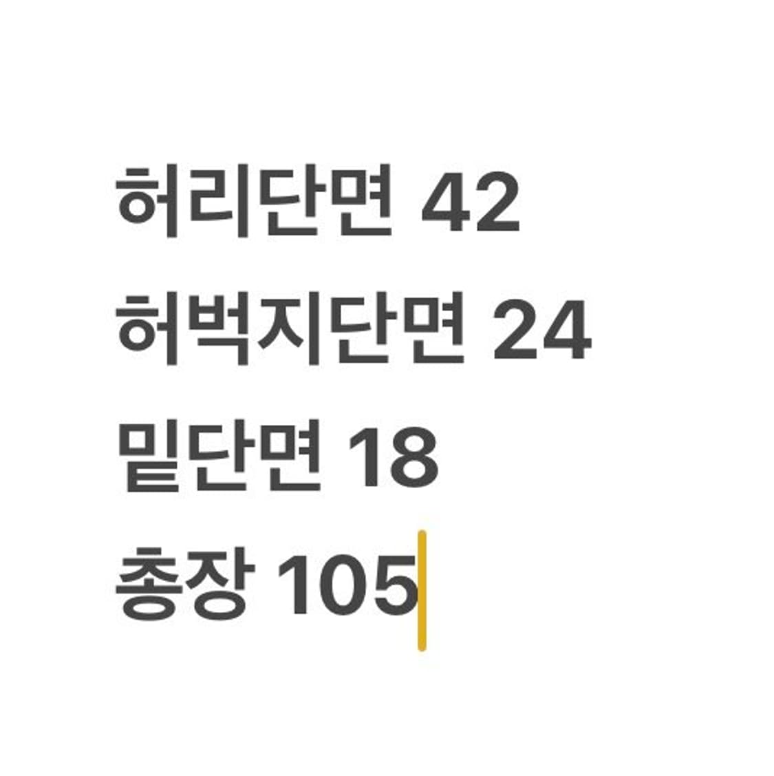 [정품/86] 내셔널지오그래픽 카고 바지 다크 그레이 b13 상품이미지7