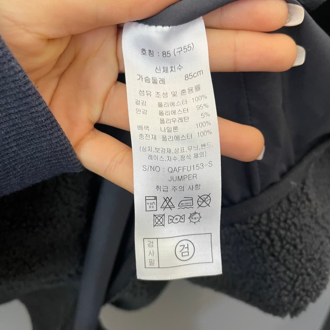 빈티지 후리스 플리스 후드 자켓 55 상품이미지5