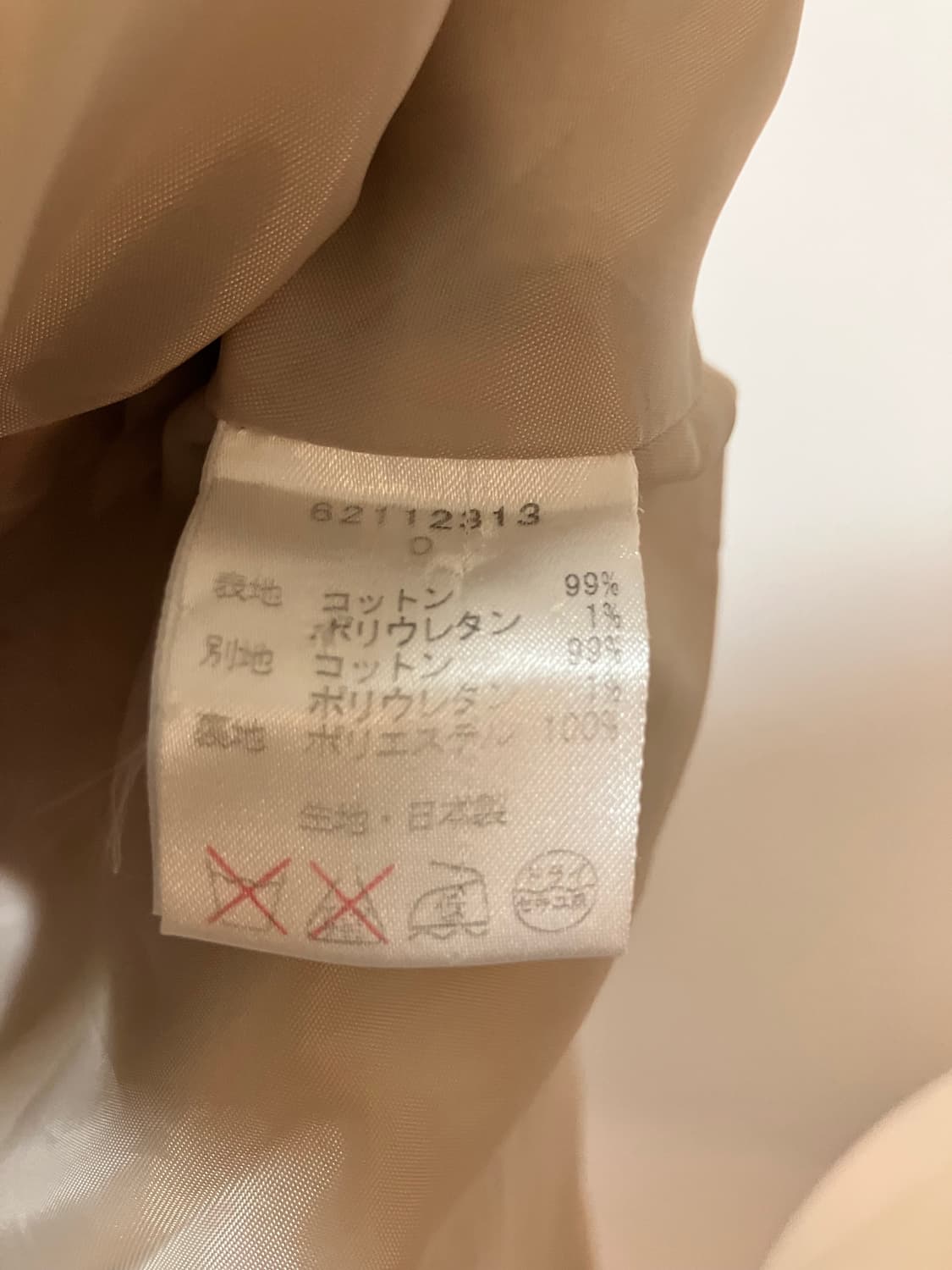 코튼자켓 일본빈티지 모리걸 상품이미지7