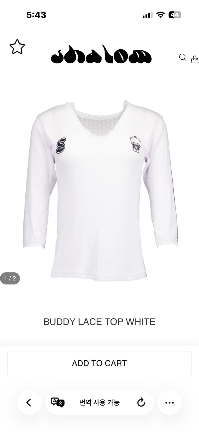 샬롬 버디 레이스 탑 화이트 상품이미지1