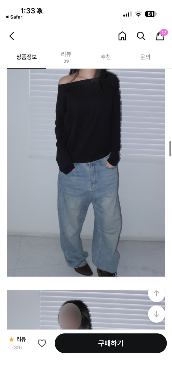 낫띵인커먼중청브러쉬세미와이드데님팬츠와이드팬츠연청팬츠청바지 상품이미지3