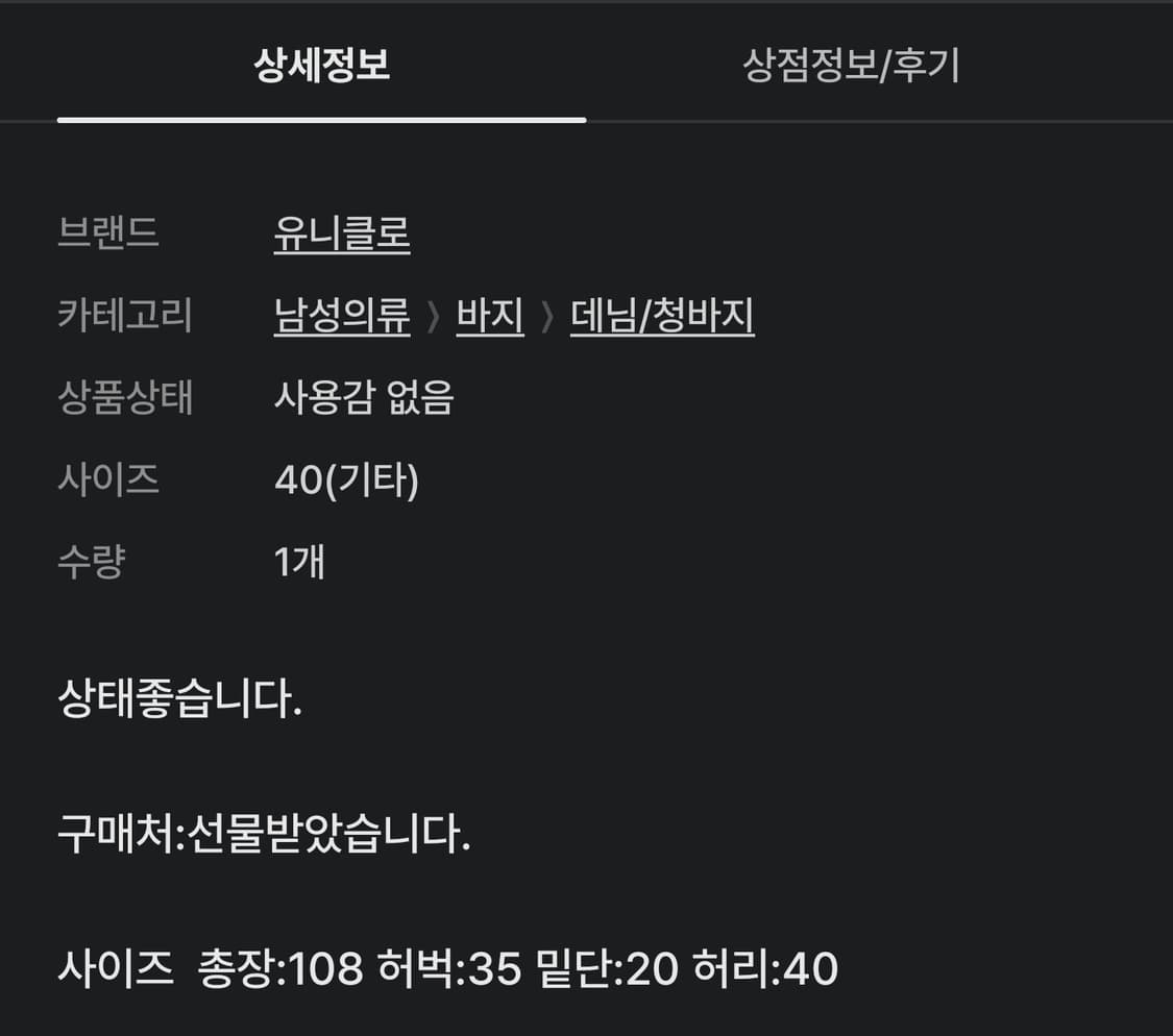 만원의행복 팬츠편2!!!!!! 상품이미지6