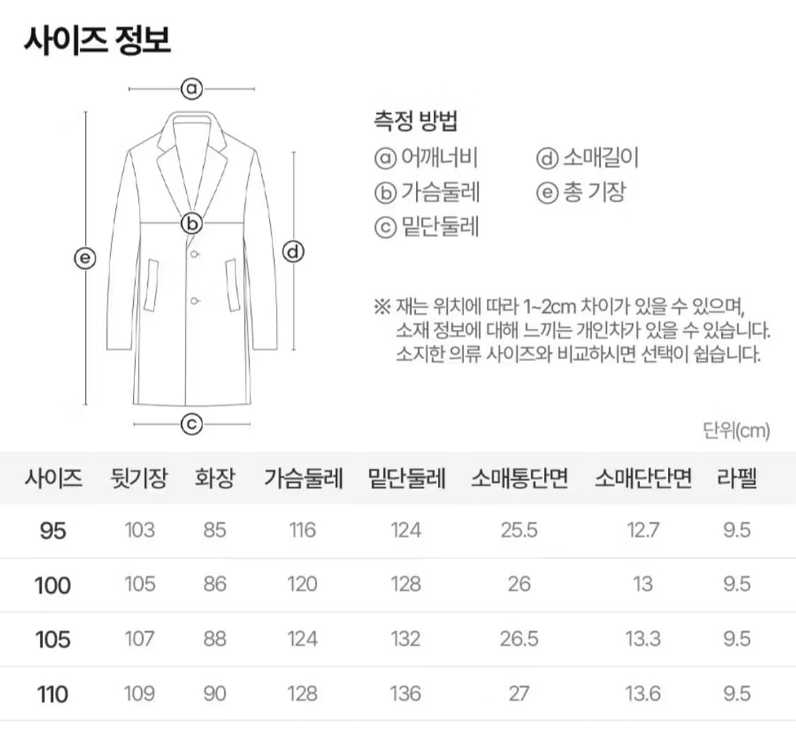 제로라운지 트위드 로브 코트 상품이미지3