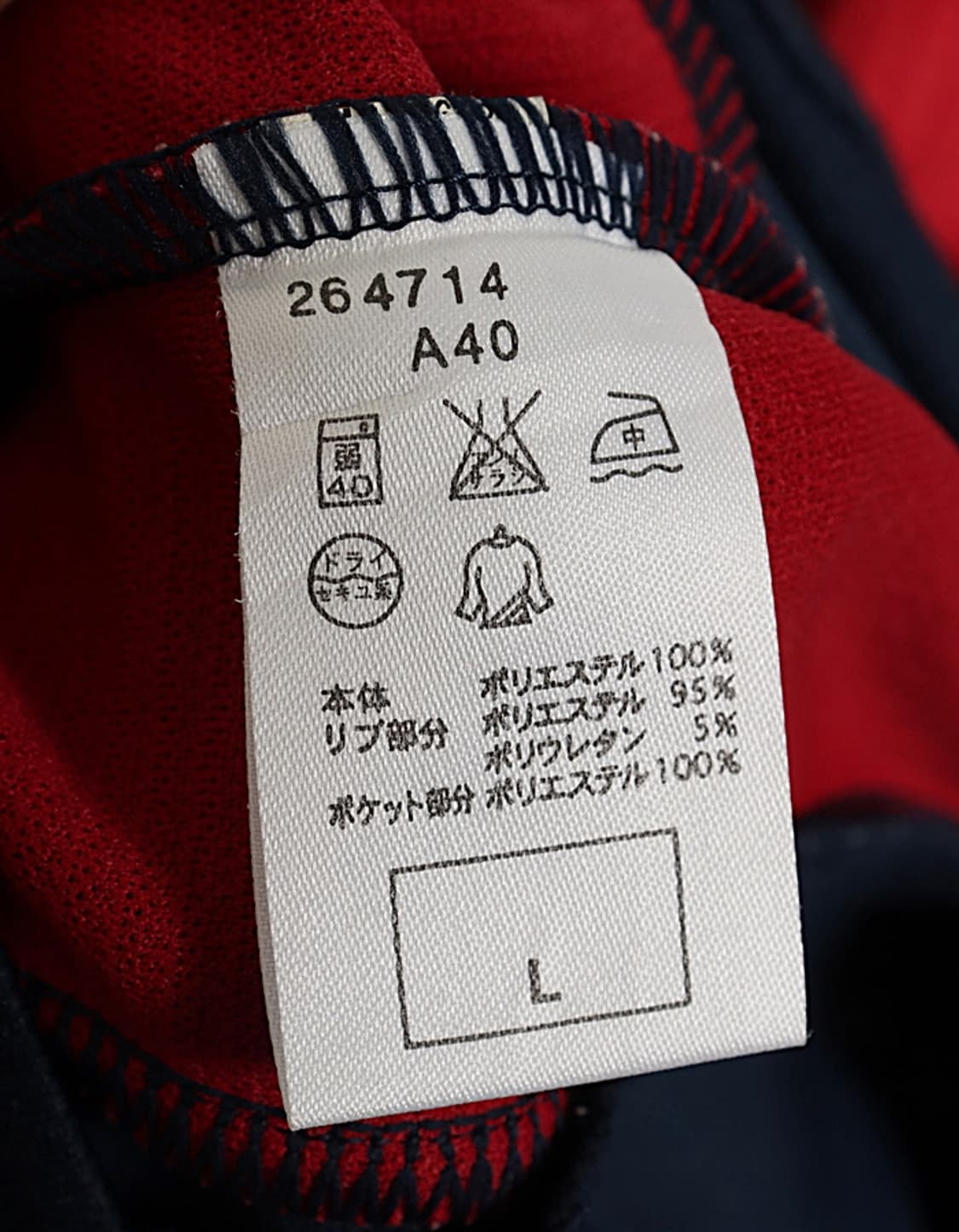 NIKE Track Jacket 상품이미지9