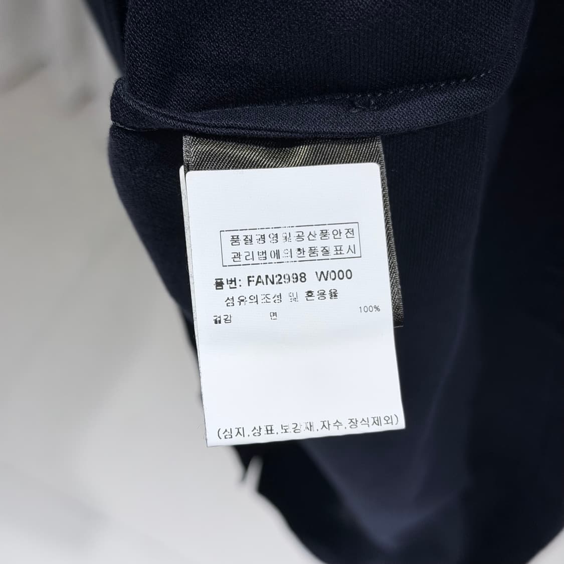 (S+/XXL) / 로로피아나 코튼 카라넥 폴로 반팔 티셔츠 네이비 상품이미지7