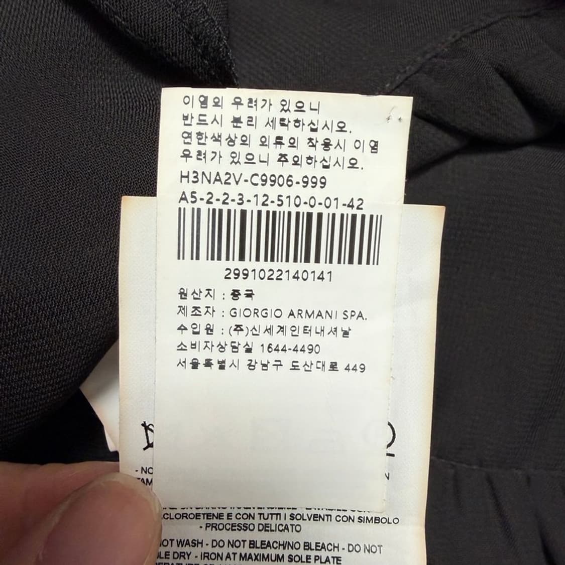 새상품 엠포리오 아르마니 브이넥 롱 원피스 블랙 42 상품이미지8