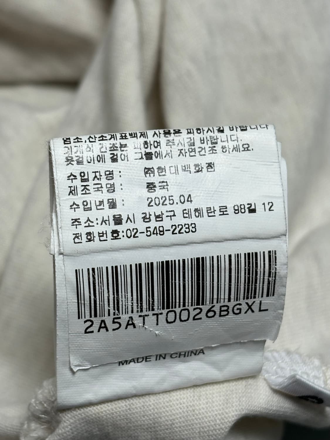 베이프 에이프 카모 반팔 XL 상품이미지7