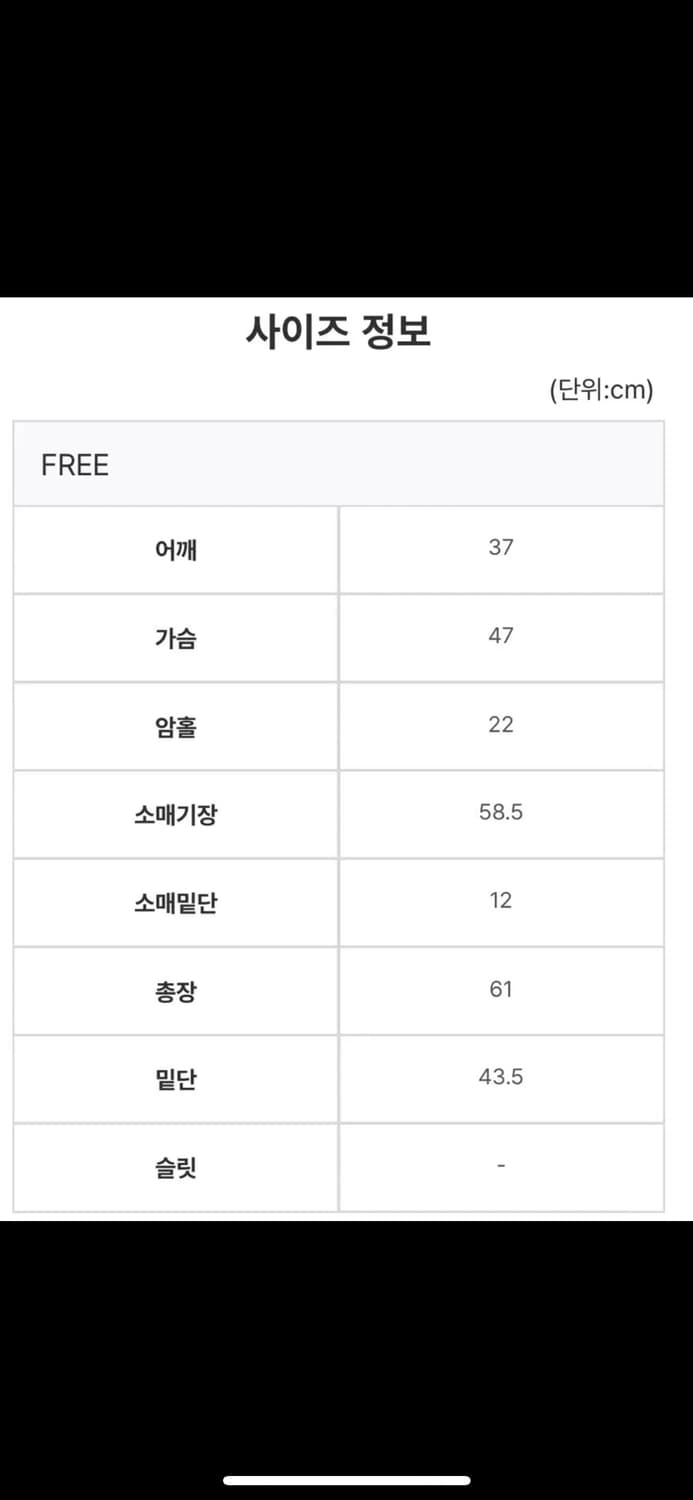 컬러인아이디 소프트 버튼 가디건 상품이미지3