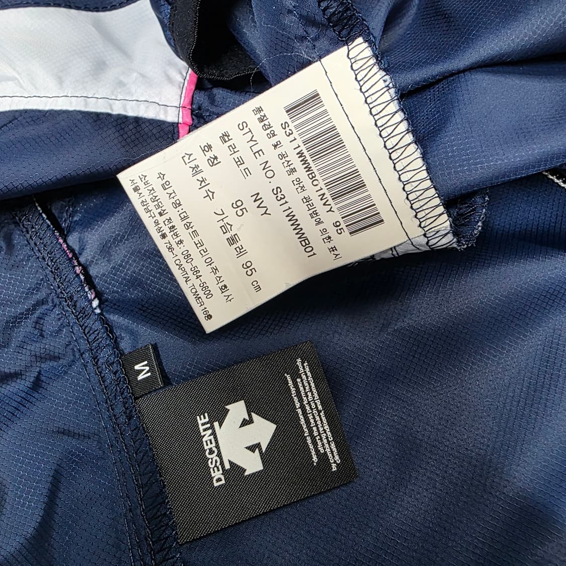 M 데상트 네이비 핑크 아노락 웜업 상품이미지5