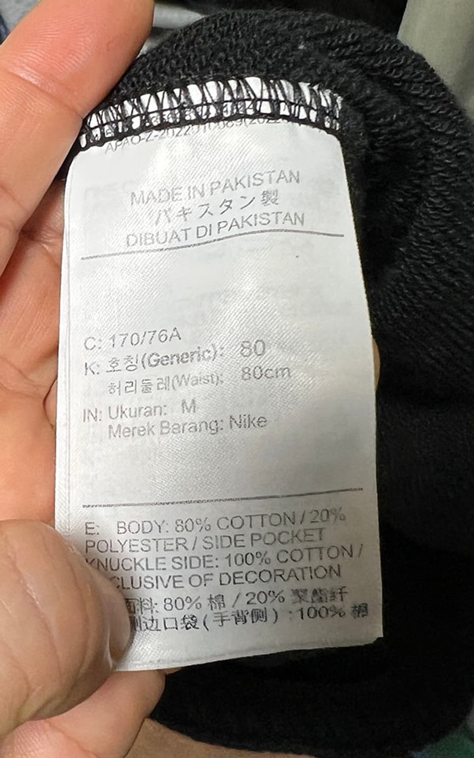 NIKE 나이키 NSW 에센셜 프렌치테리 남자 스웻쇼츠 블랙 M 30 상품이미지5