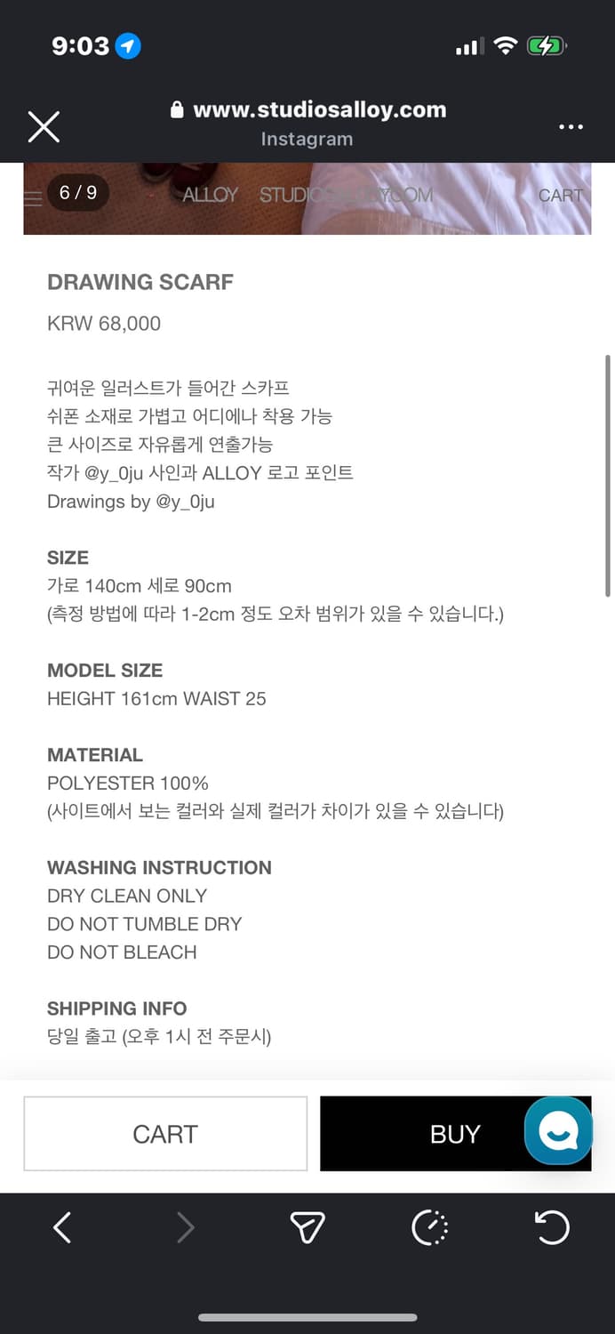 Alloy DRAWING SCARF 상품이미지5