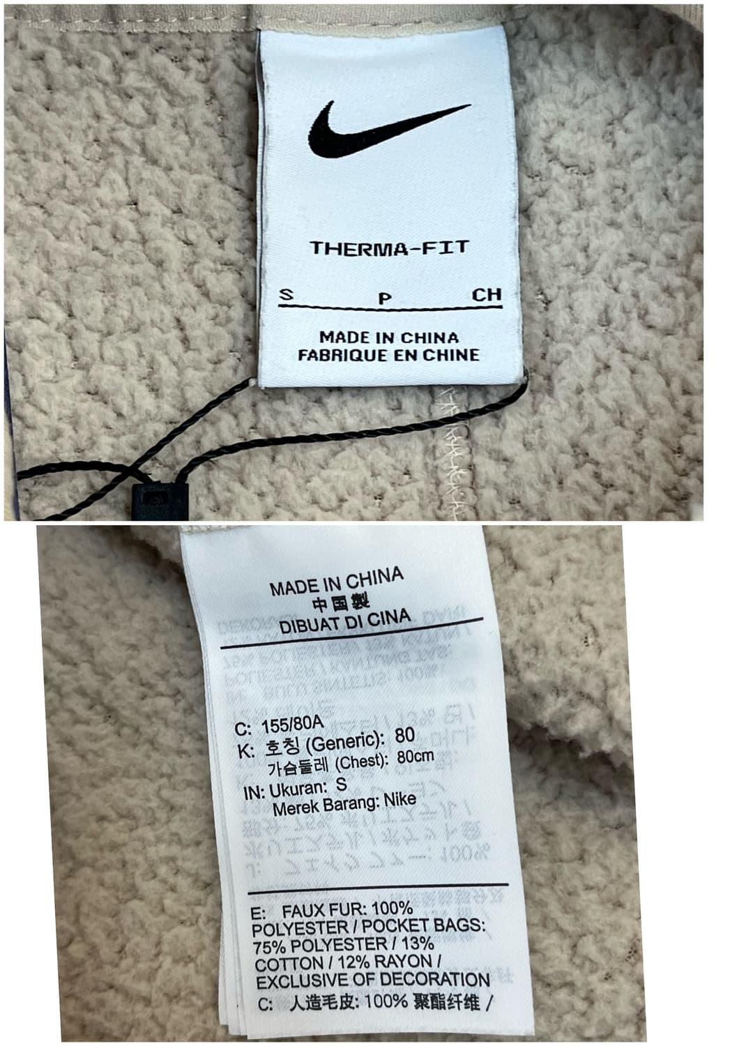 나이키 플리스 목폴라 맨투맨 베이지 S #csz2343 상품이미지4