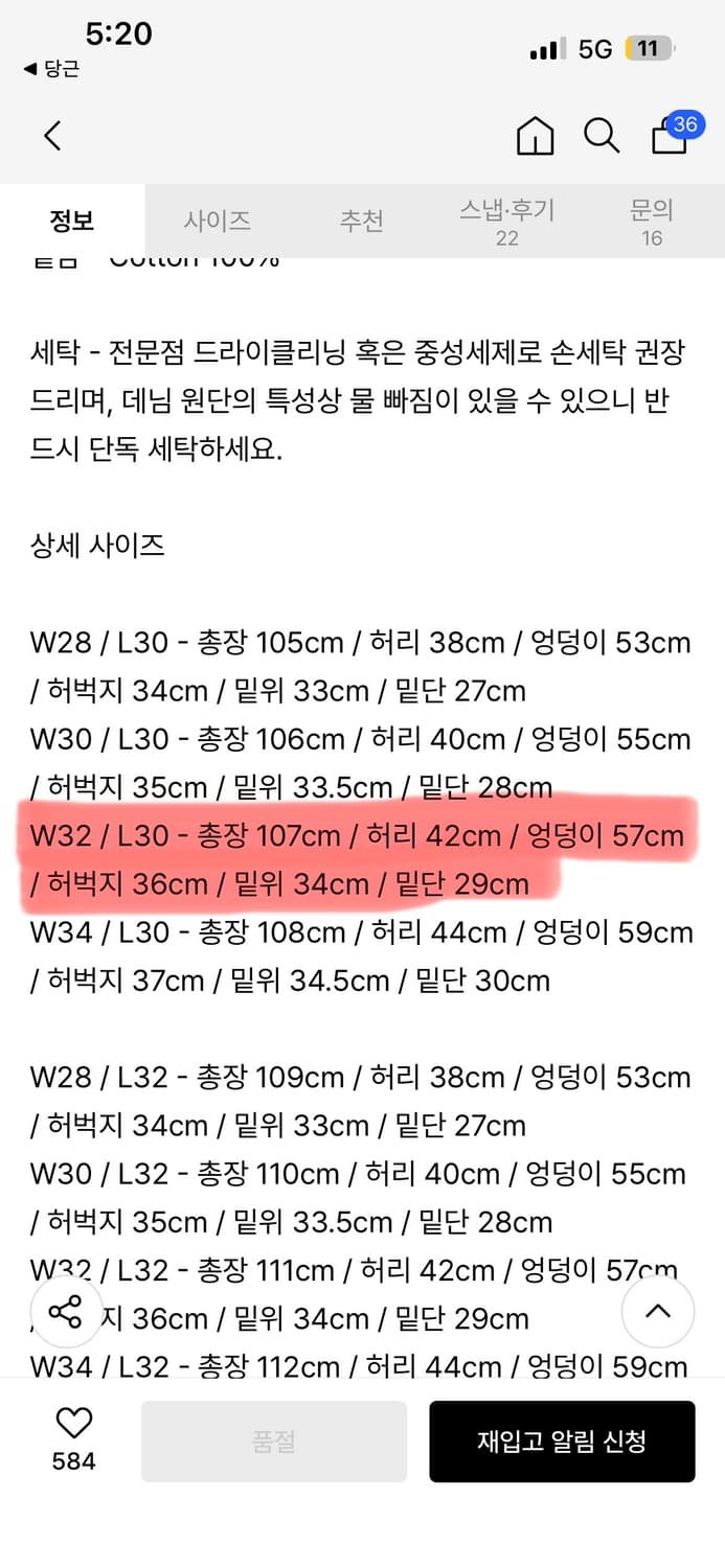 벨리에 트루 와이드 데님 팬츠 - 미드나잇 인디고 상품이미지2