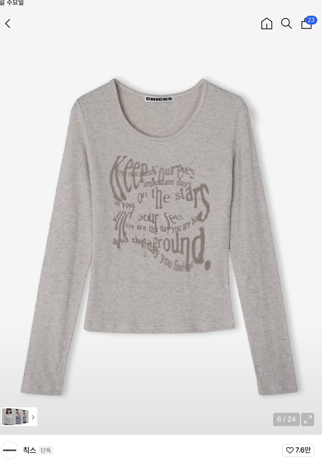 칙스 Keep your eyes 롱 슬리브 티셔츠 상품이미지1