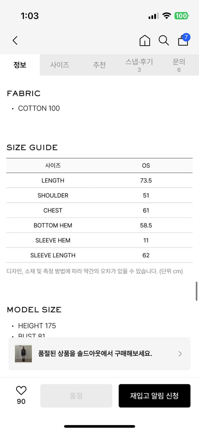 lcdc 티셔츠 새상품 상품이미지4