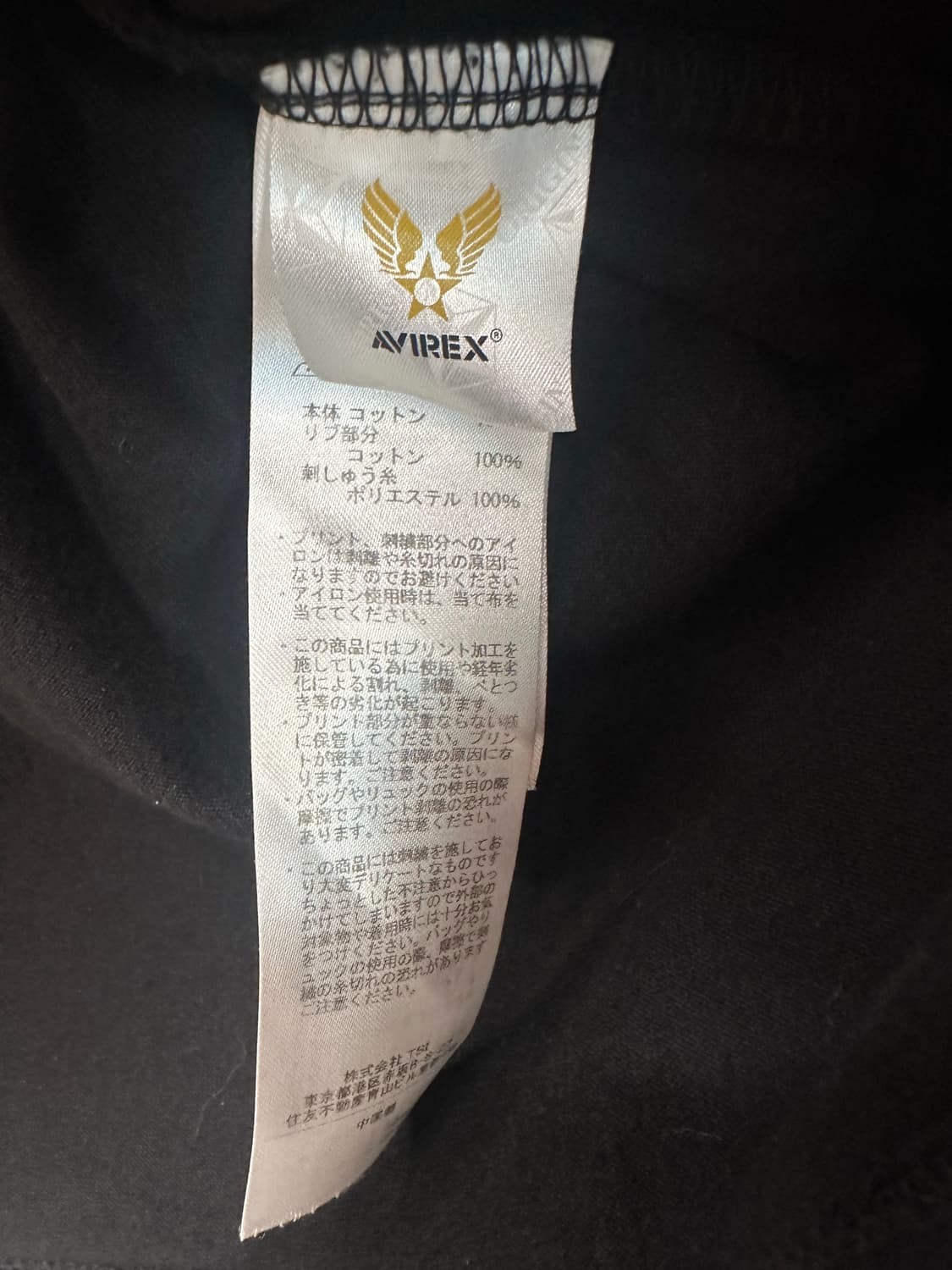 아비렉스 긴팔 티셔츠 블랙 M (상태최상) 상품이미지7