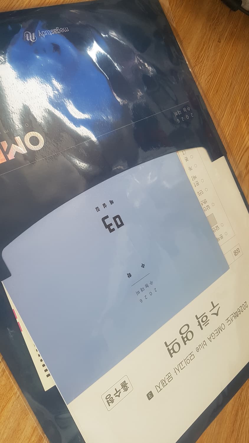 메가스터디 오메가 블루 모의고사 3회 수학 상품이미지5