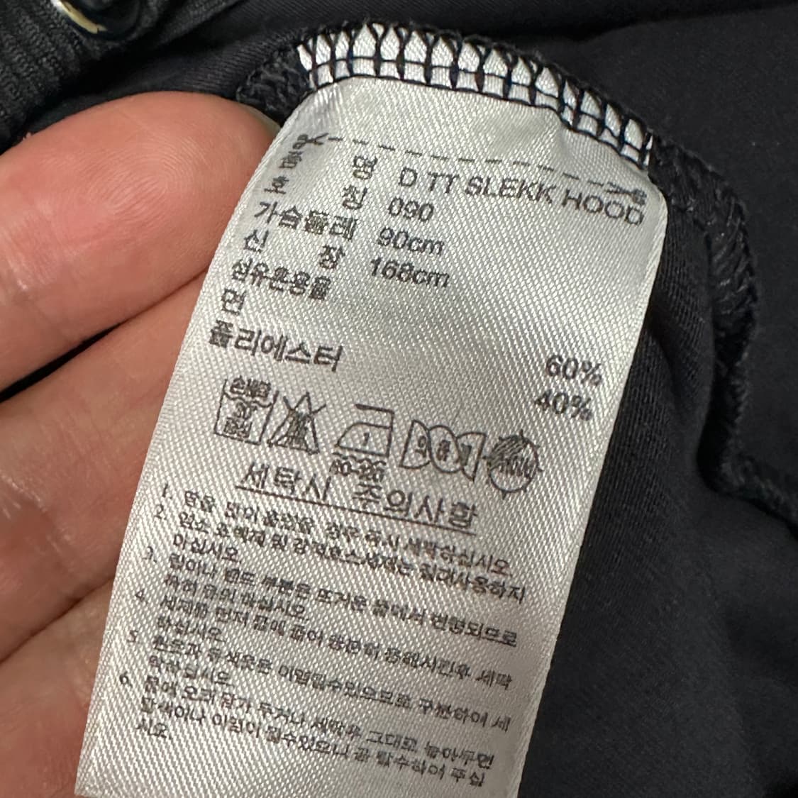 아디다스 00s 올블랙 크롭 후드 트랙탑 상품이미지4