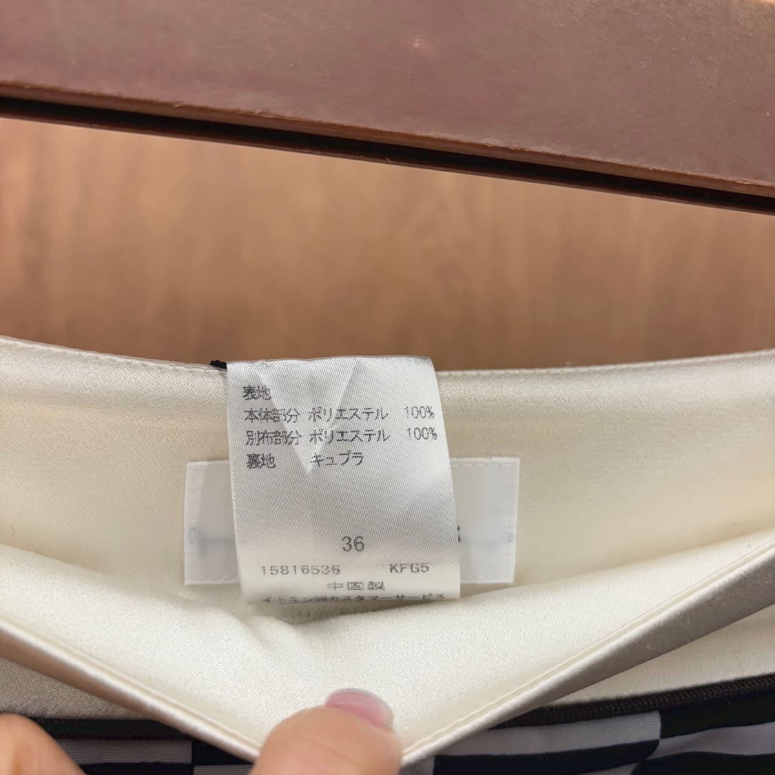  꾸레쥬 미디 스커트 기하학 패턴 허리 패널 디테일 플레어핏 네이비 상품이미지7