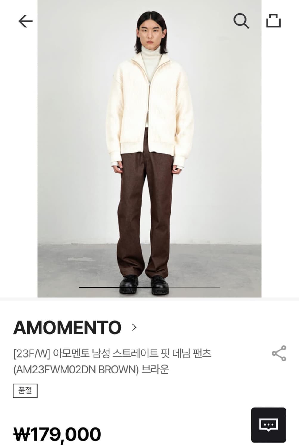 아모멘토 브라운 데님(L) 상품이미지1