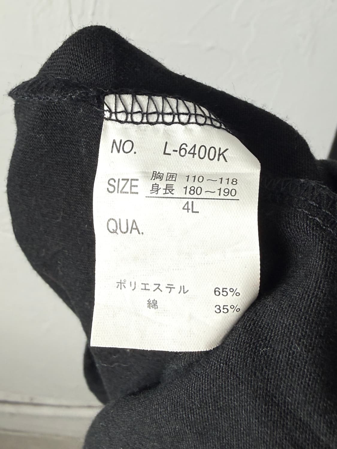 TimeStep 펑크 롱 슬리브 상품이미지3