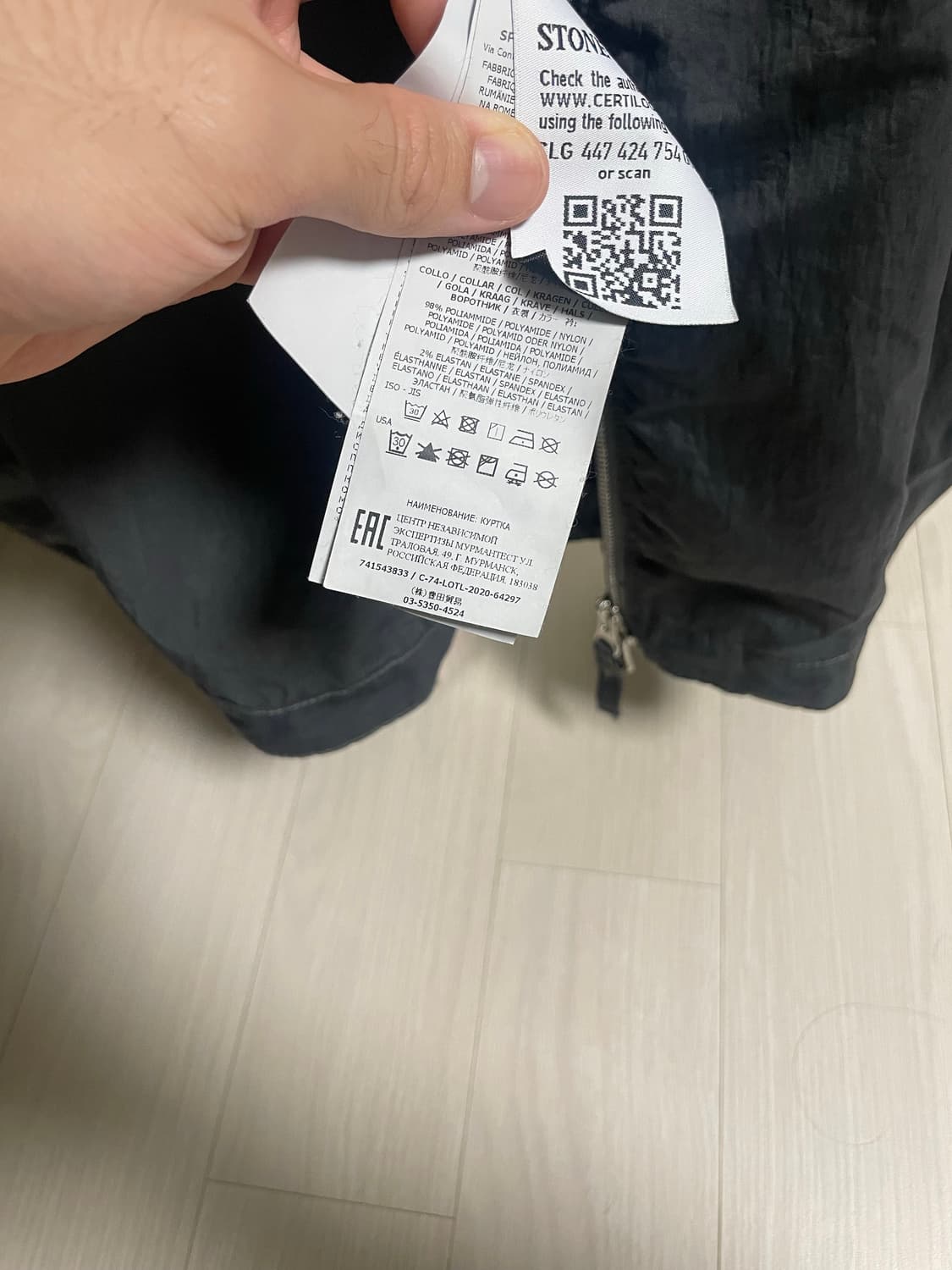 스톤 나일론 바람막이 s사이즈 상품이미지5