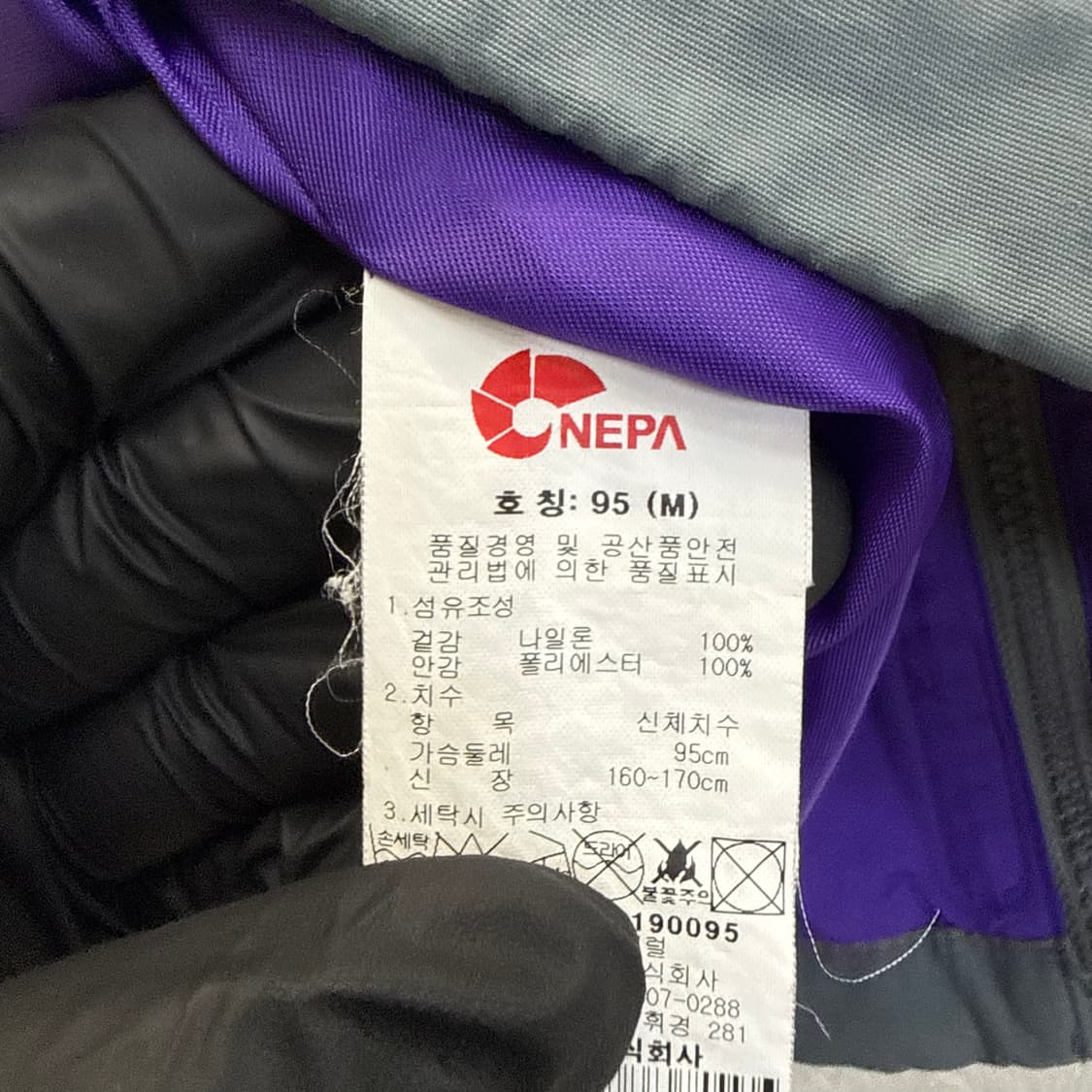 95 네파 여성 바람막이 후드 자켓 0519T 상품이미지4