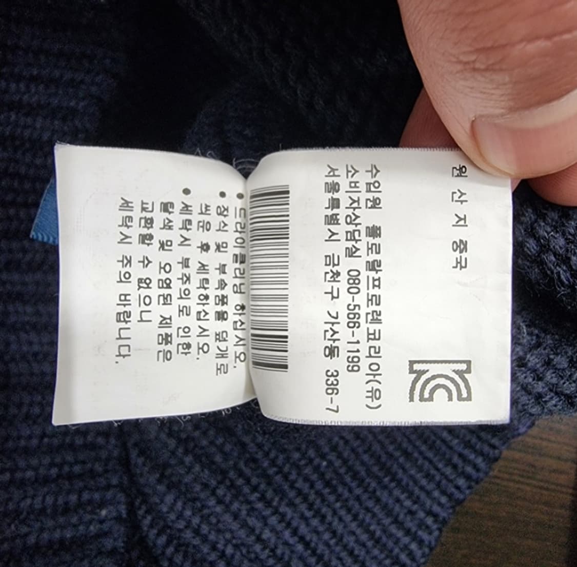 POLO RALPH LAUREN 폴로 랄프로렌 상품이미지8