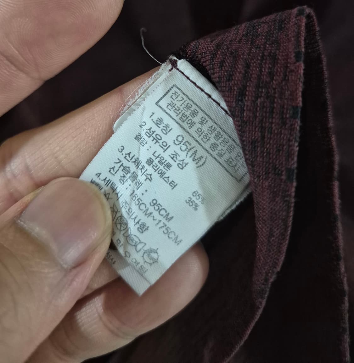 [95]노스페이스 카라티 긴팔 스판 상품이미지6