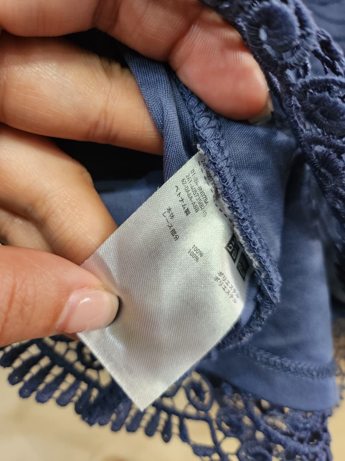 611) 유니클로 레이스 민소매 블라우스 상품이미지4