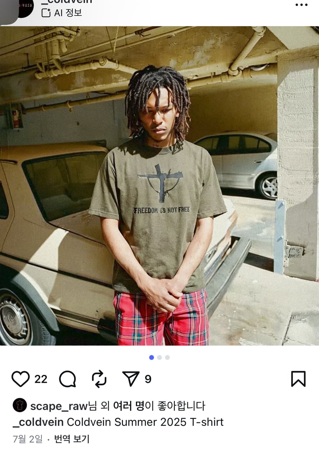 Coldvein - scape  상품이미지1