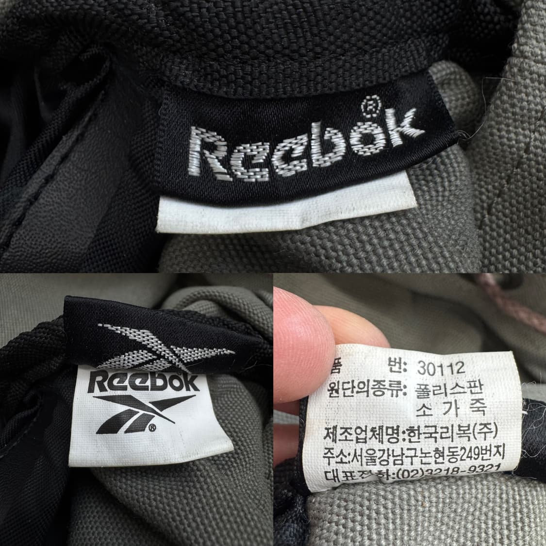 리복 90s 복주머니 올드스쿨 레더도킹 백팩 상품이미지9