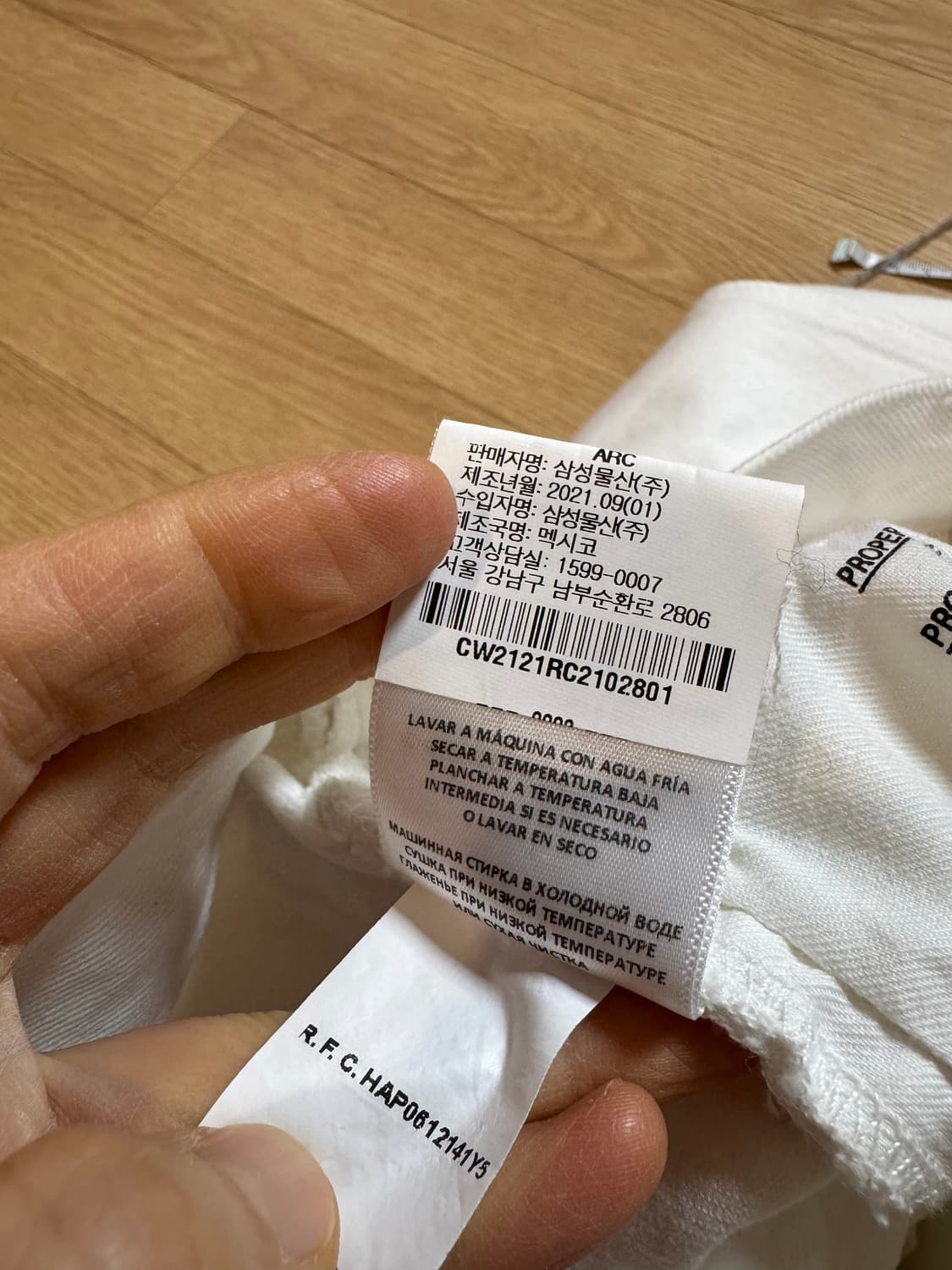 리던 텐꼬르소꼬모 70S 스토브 파이프 데님 팬츠 상품이미지10