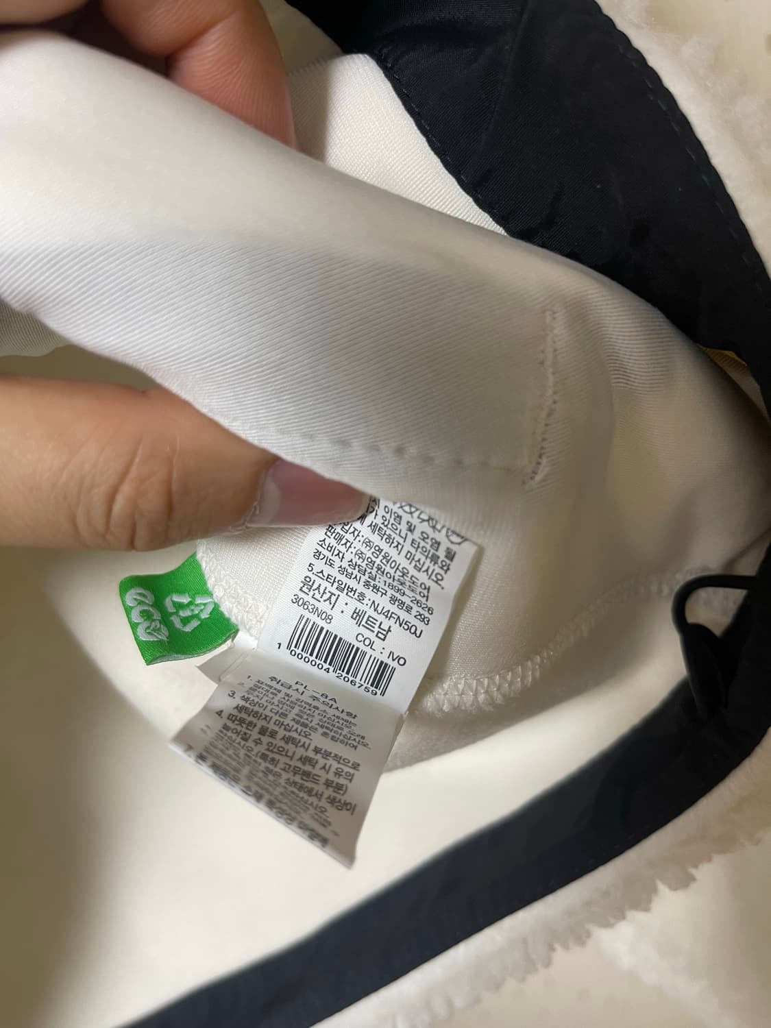 노스페이스 화이트라벨 리모 플리스 자켓 NJ4FN50J 상품이미지7