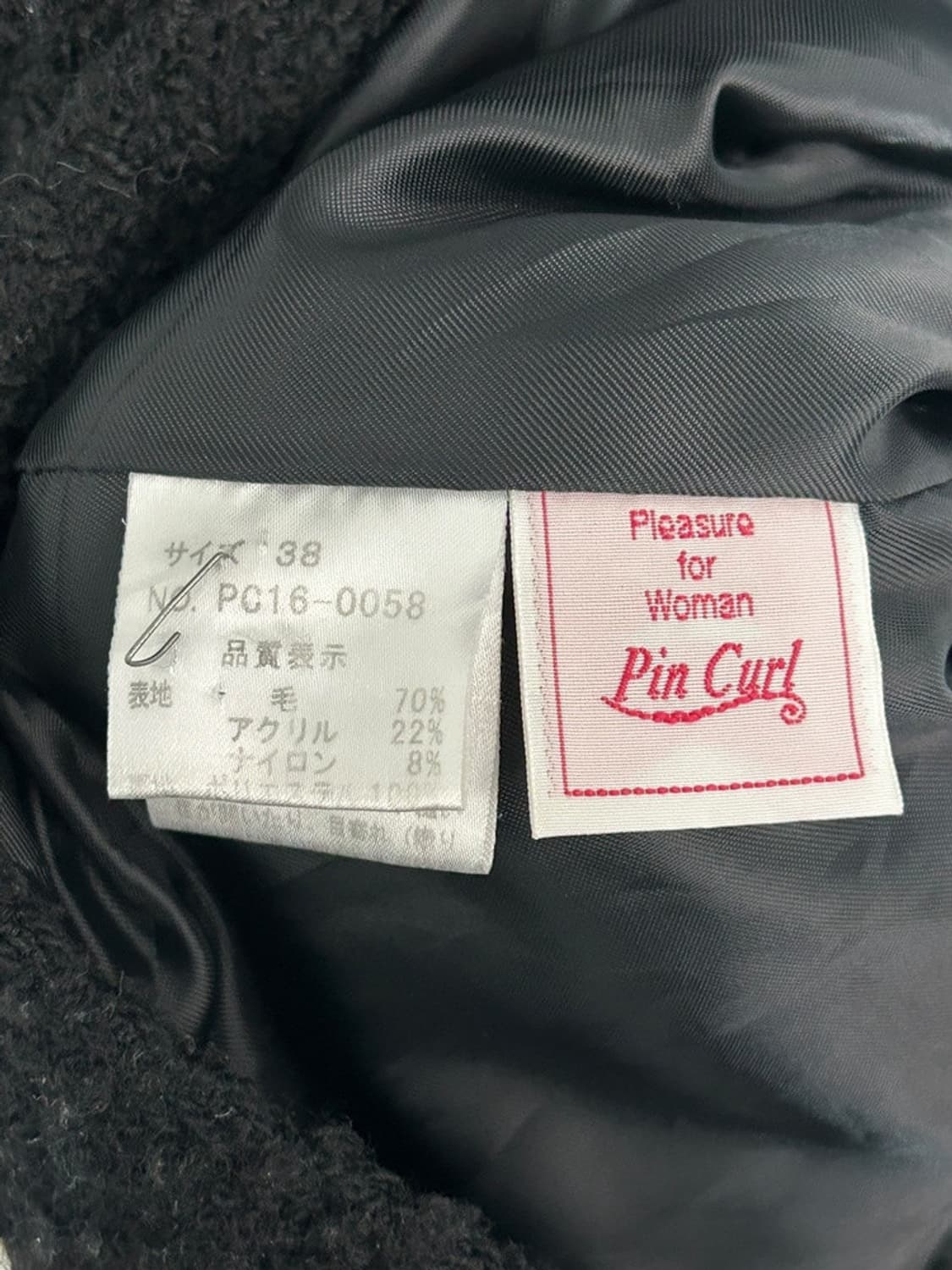 vtg jacket 상품이미지4