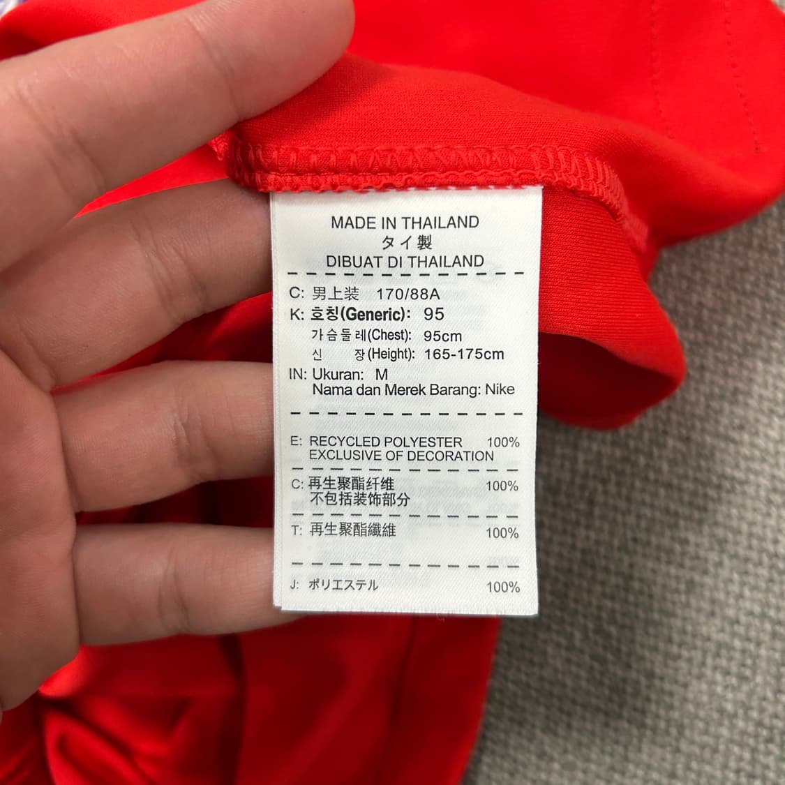 나이키 코리아 국대 투혼 유니폼(M) 상품이미지3