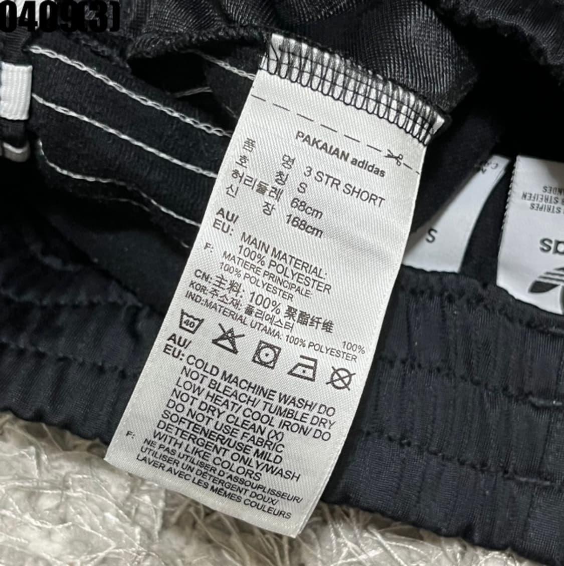 아디다스 반바지 상품이미지3